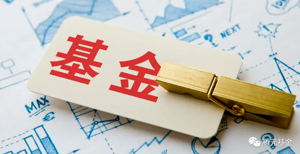 关于深圳腾元基金销售有限公司代销私募基金认申购费相关安排的公告
